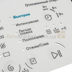 Крышка панели управления для верт. стир. машины Zanussi Крышка панели управления для верт. стир. машины Zanussi
