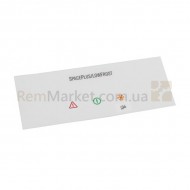 Декоративная накладка для ручки двери морозильной камеры Electrolux