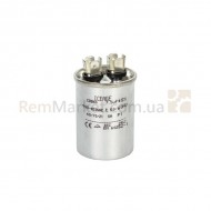 Конденсатор 7,5uF 450V CBB65, 40x55 (8 клем)